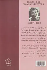 آزادی زنان